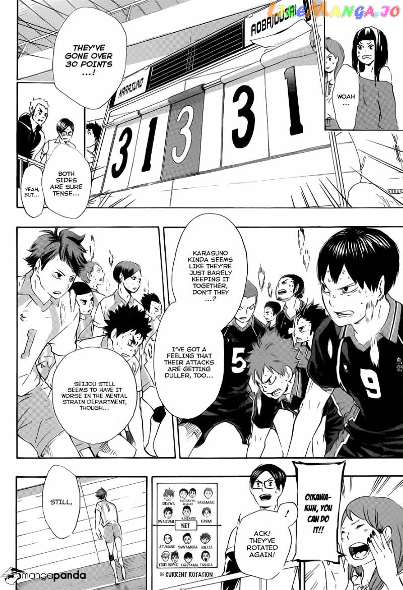 Haikyuu!!, Chapter 67 image 07
